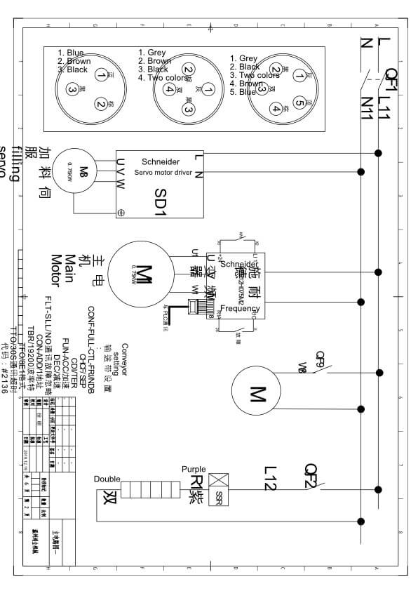 ELECTRICAL DIAGRAMS 1