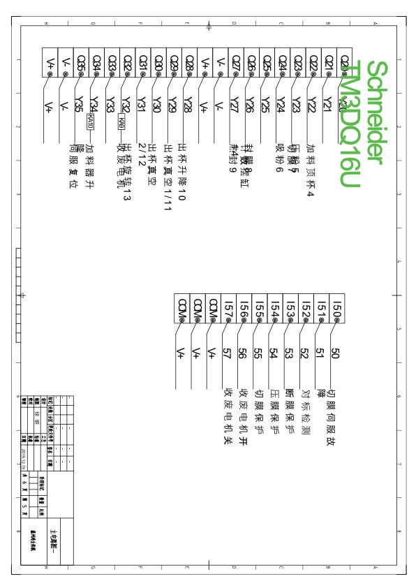 ELECTRICAL DIAGRAMS 5