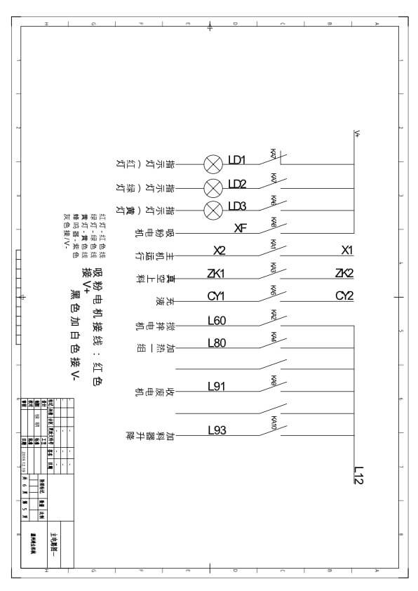 ELECTRICAL DIAGRAMS6