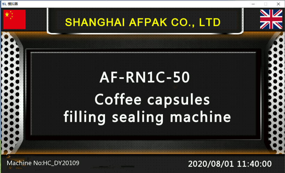 Figure 15 - Language select of coffee capsules filling sealing machine