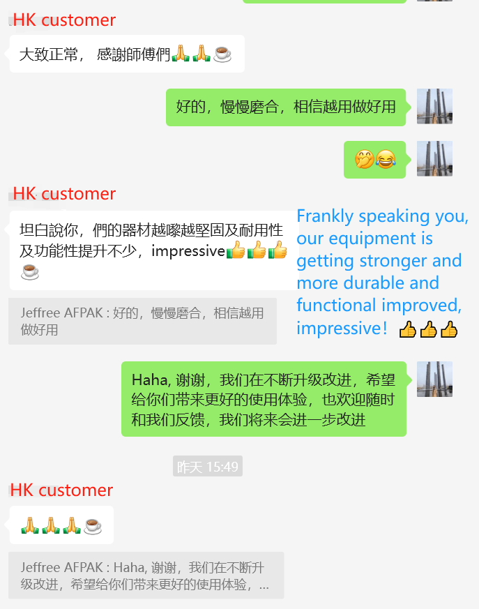 Положительный обзор клиентова для машины Afpak Nespresso Client feedback for AFPAK Nespresso machine
